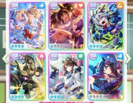 【サービス品】初期/汎用3種完凸/限定1種/⭐︎3ウマ10/石3000以上