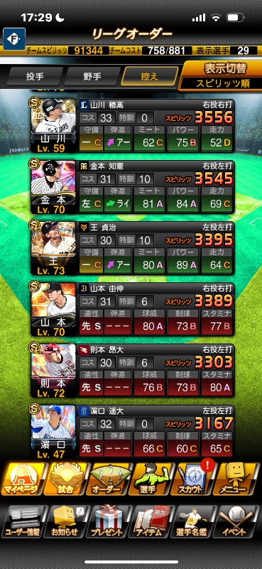 出品画像