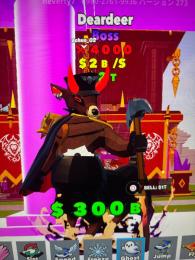 ブレインロットファイト Dear Deer