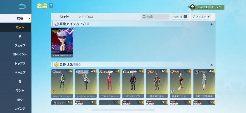 出品画像