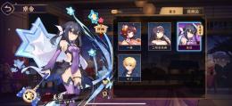 美遊 ギル 装飾品8種 祈願の巻物×4