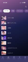 DLsite垢