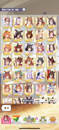 ウマ娘 引退垢 正月サトノ完凸