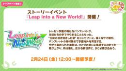イベントpt代行!実績のため100万まで1000円で代行!