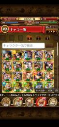 トレクル