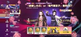 鬼滅の刃集結‼️
