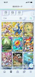 引退 ポケポケ クラウン2枚⌛️515