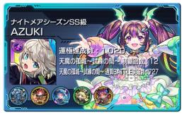 アーキレット所持、黎絶2種運極、ガチャ限990体、 オーブ1100個