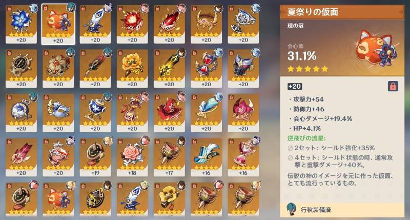 出品画像