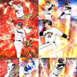 初期垢❗️22山田、森、岡本、21鈴木、山崎、吉田、S49枚