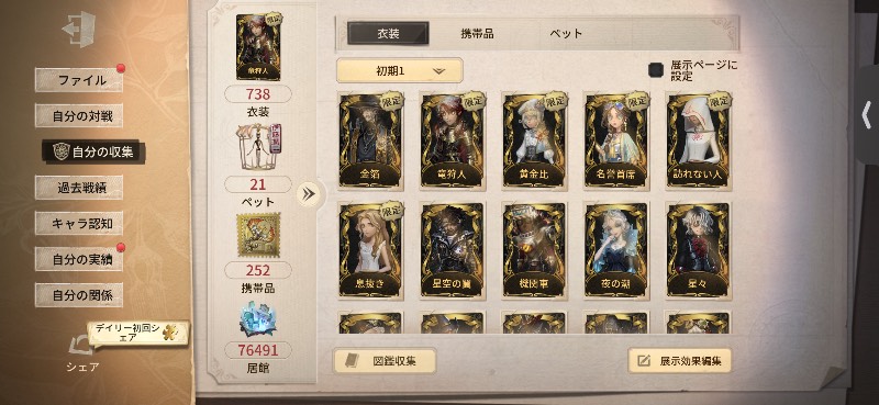 出品画像