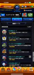 高ランク ガチャ限 限定豊富✨️ 破格引退垢