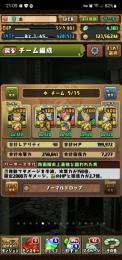 魔法石4292個。環境最強インペリアルドラモン2 鳴海2　怪獣８号　デジモン