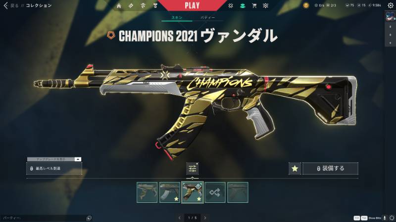 出品画像