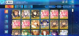 【本日限定値下げ】初期垢　石1300⤴︎アルク宝具5プロトマーリン 魔導元帥　交換チケット未使用