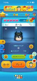 ゲストアカウント スキルレベルMAX176体🟩 コイン2億4200万🟨