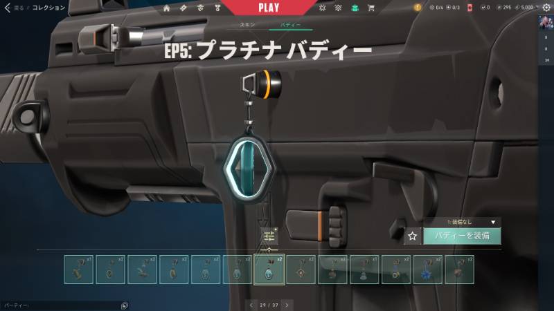 出品画像