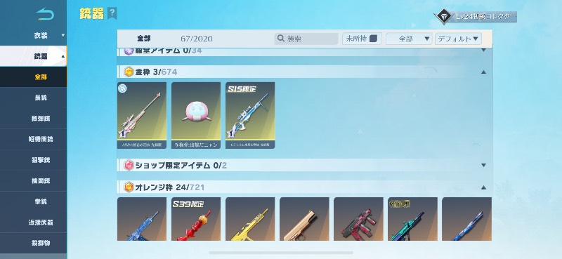 出品画像