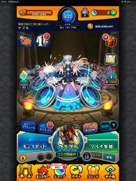 モンスト　引退垢