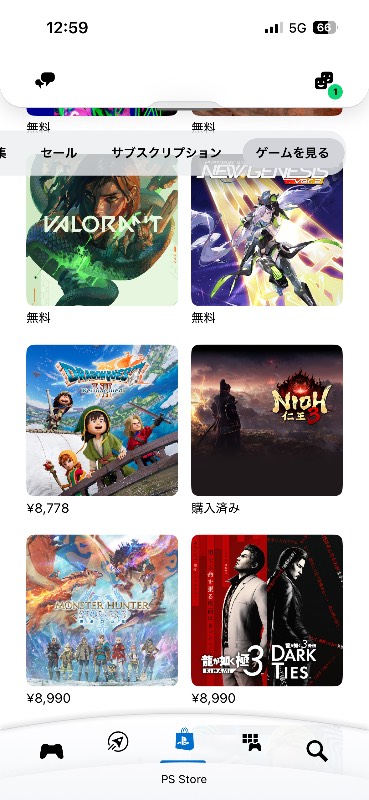 出品画像