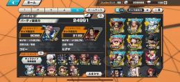 超フェス15！！ダイヤ100以上！！