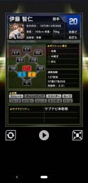 ヤクルト３威風BG伊藤