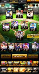 極188‼️リアタイ最強‼️ホークス純正も可能‼️激レア選手多数あり‼️