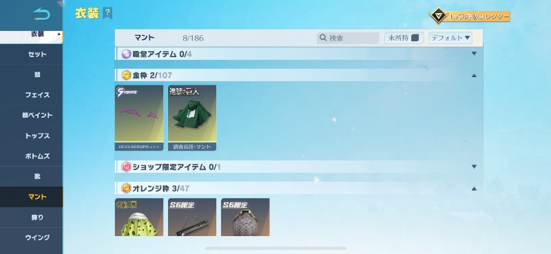 出品画像