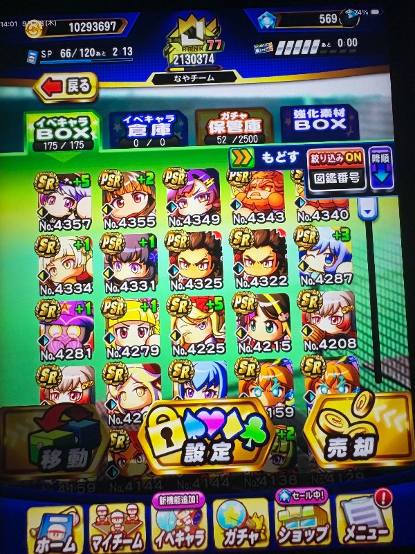 出品画像