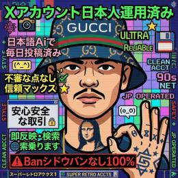 🍀日本人運用済み🍀3個🍀シャドウバンなし100%検索トップ🍀