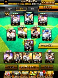 スピ104400越え‼️アーチスト艦隊可能‼️古参最強垢‼️