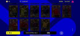 ウイイレ2022引退垢　アイコニック多数　コインも1000over