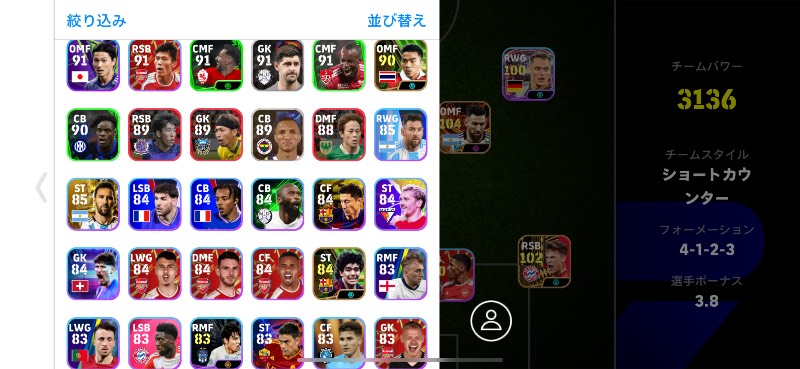 イーフト引退垢｜イーフト｜ゲームクラブ