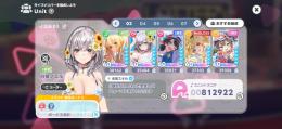 130曲AP 石20000  ⭐️5 12体　メインクリア済み