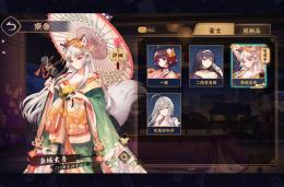 東城玄音+北見紗和子　初期アカウント