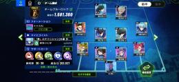 ブレバト引退垢