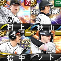 【118】ｴﾅｼﾞｰ1544個 S23人 Vロード7途中まで 