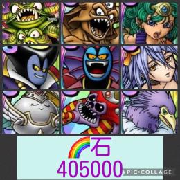 在庫限り🌈【初期垢石40万】超魔王4体 3系統王 勇者ソフィア