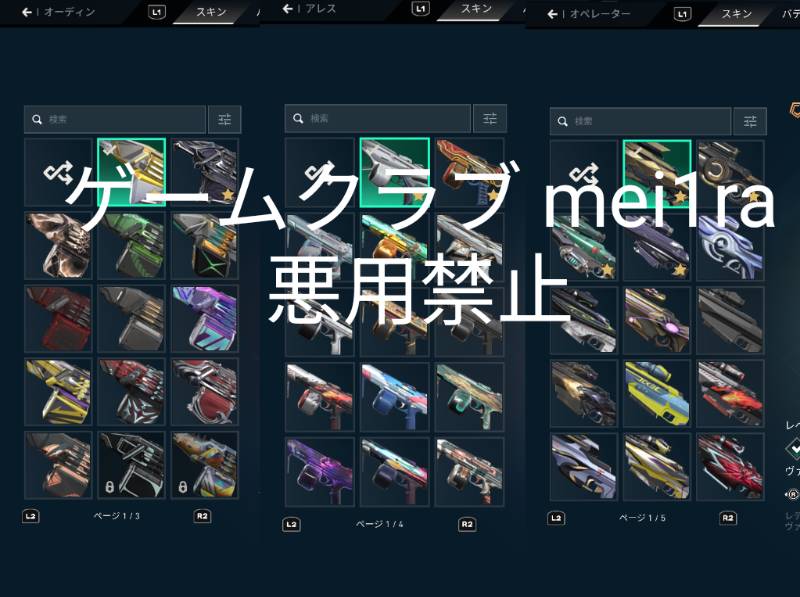 出品画像