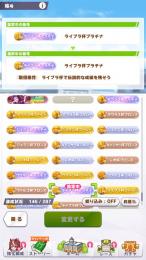 引退垢　プラチナ称号あり　ファインモーション3凸 たづな2凸