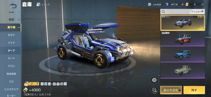 出品画像