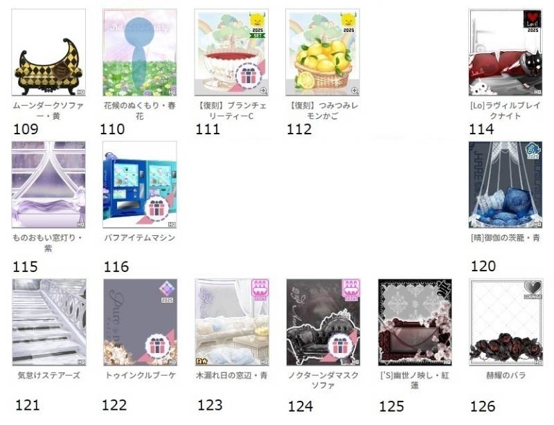 出品画像