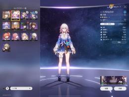 星軌チケット432枚以上　星玉69100以上
