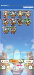 強キャラ多数