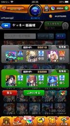 🔥チェルノボグ／デティアカル運極／オーブ2700↑🌈ガチャ限100↑