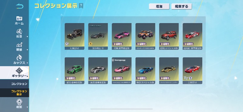出品画像