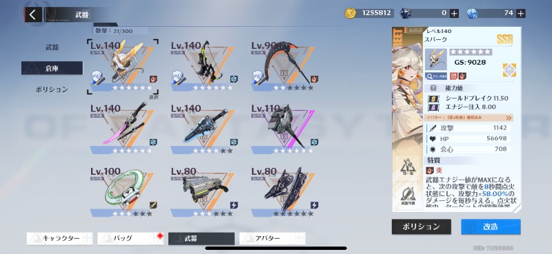 出品画像