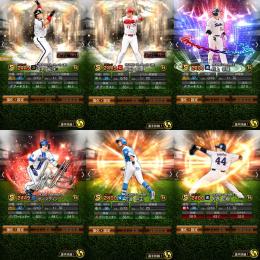 【破格】🌈ob中村紀洋 前田智徳1凸 ex村上宗隆 エナジー1061個 初期垢
