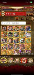 トレクル 強アカウント フェス限94%所持