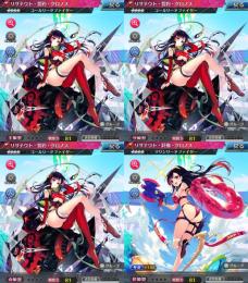 初期アカウント 盤古×2 誓約リサナウト×3 海上リサナウト×2 嫁カシウス ラグナロク人気ver
